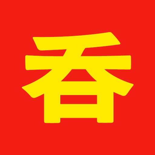 立ち呑みゲーミング